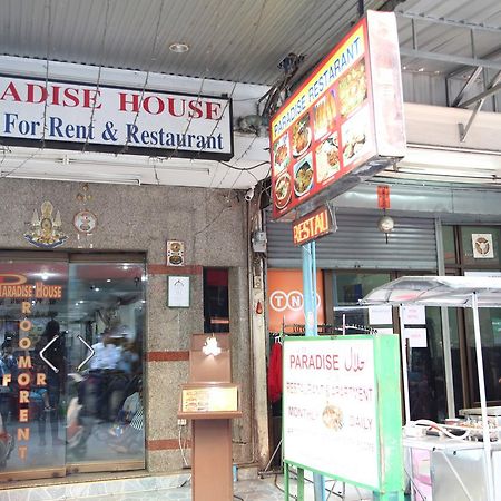 Paradise House Bangkok Zewnętrze zdjęcie